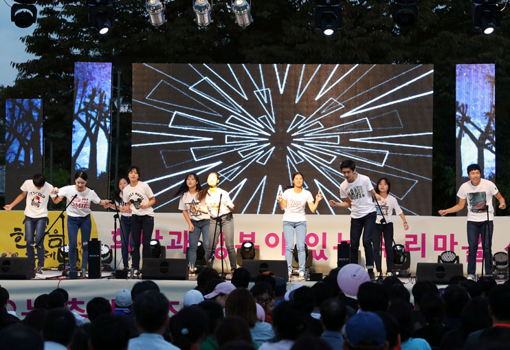 Shinseong Hanmaeum Festival