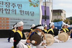 Jinjam Local Harmony Hanmadang Festival