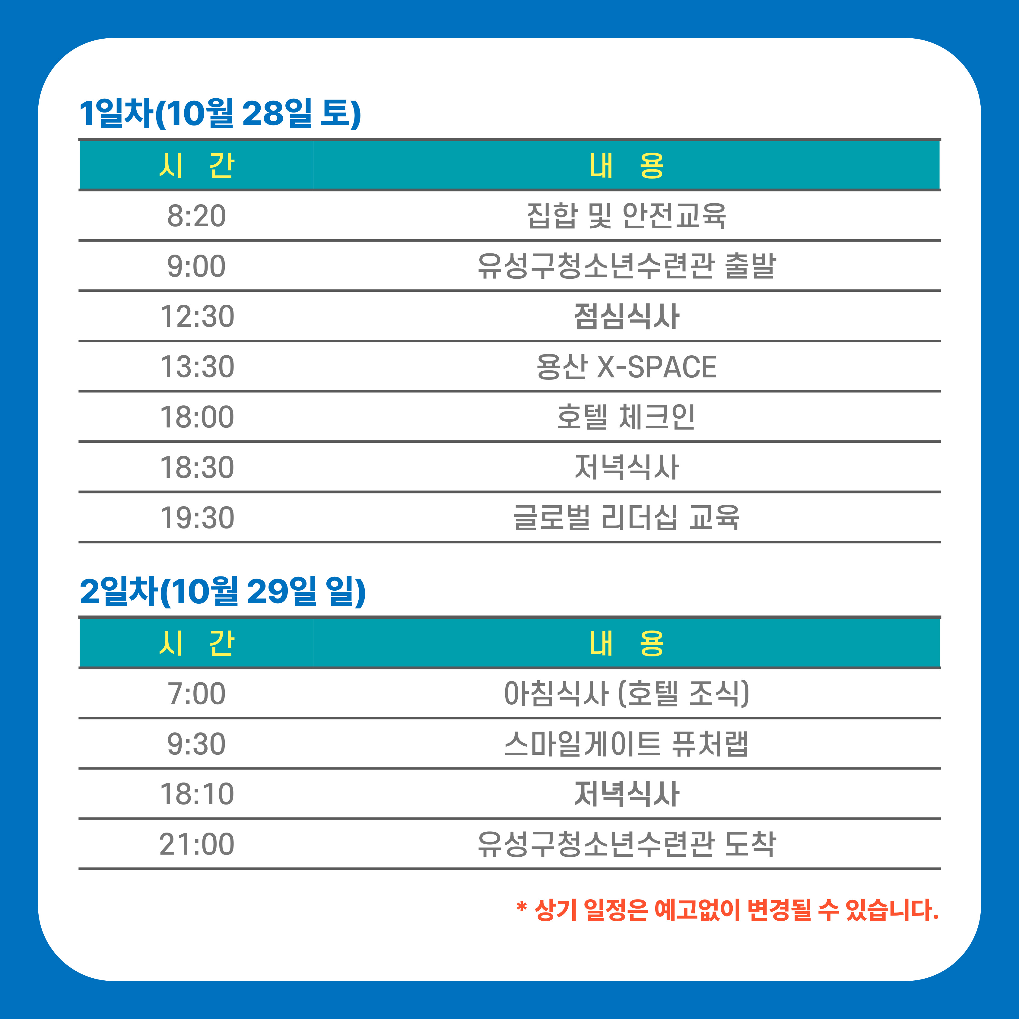 디지털드림센터