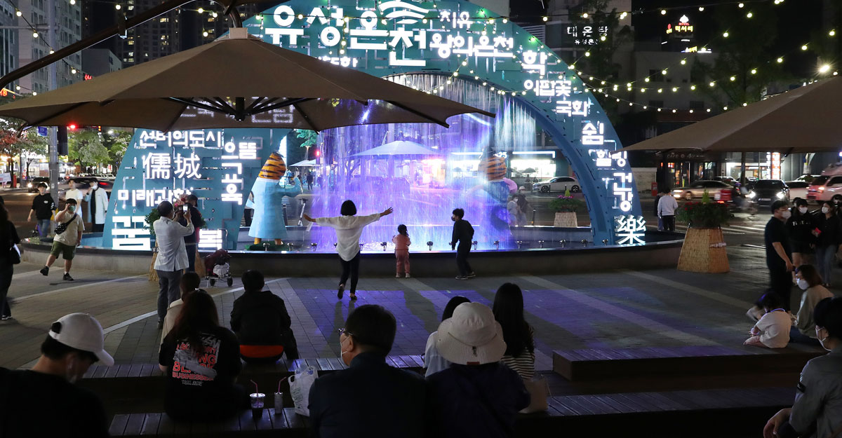 Yuseong Hot Springs Culture Festival7