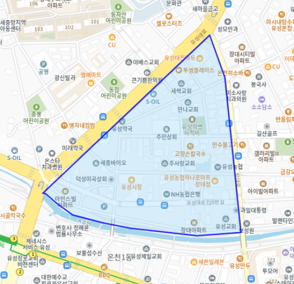 유성시장