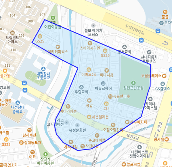 유성문화원