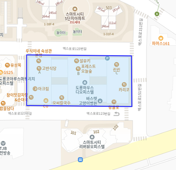 도룡상인회