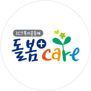 ICT 복지공동체 돌봄플러스케어 로고