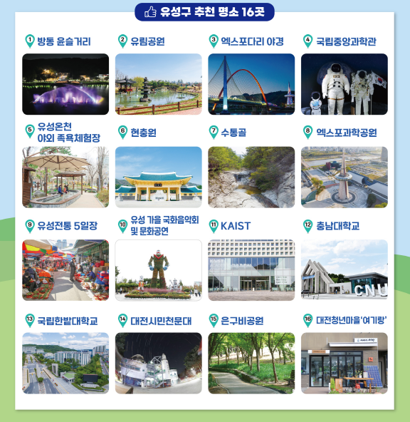 명소 명소