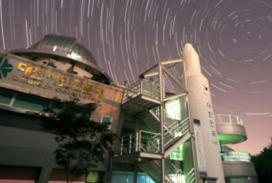 대전시민천문대 이미지