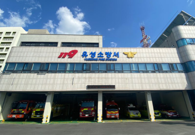 대전유성소방서 이미지