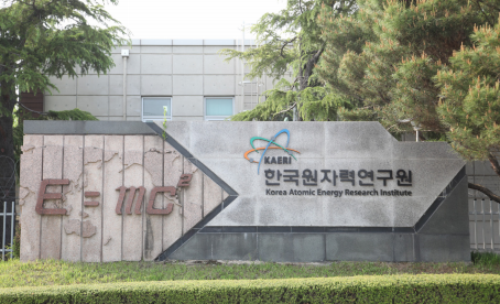 한국원자력연구원 이미지