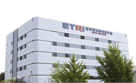 한국전자통신연구원 이미지