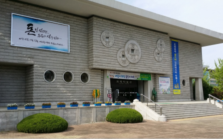 화폐박물관 이미지