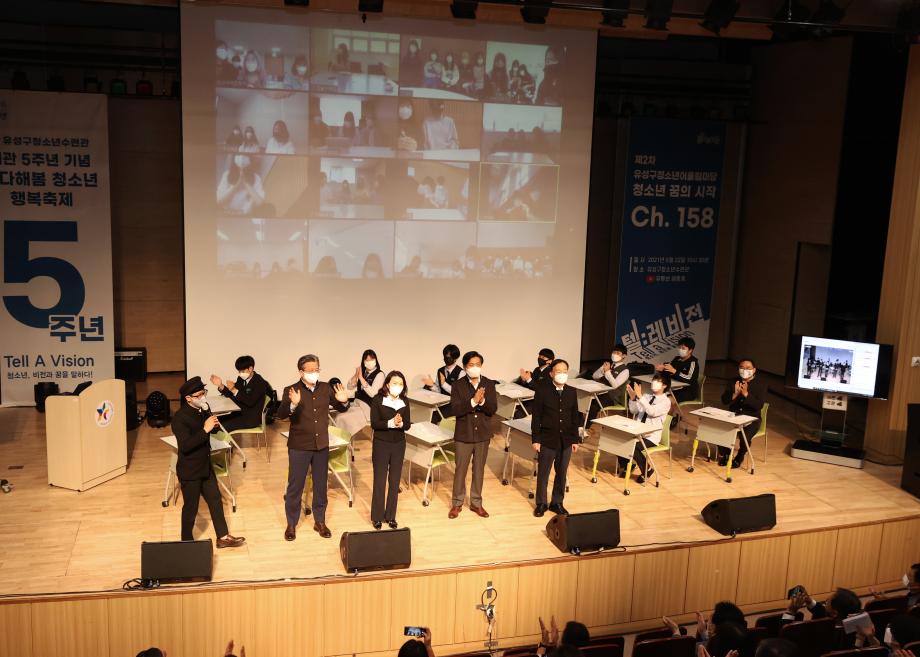 청소년 꿈 多해봄 행사(2021.05.22) 이미지