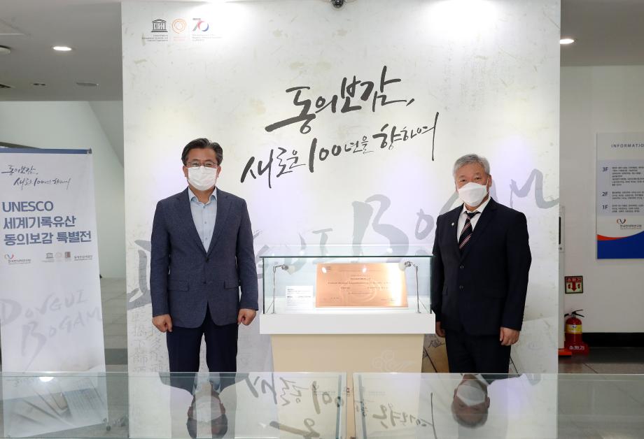 한국한의학연구원 방문(2021.07.16) 이미지