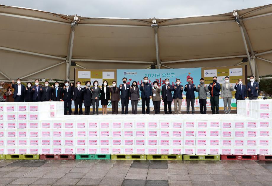 사랑의 김장나누기 행사(2021.11.09) 이미지