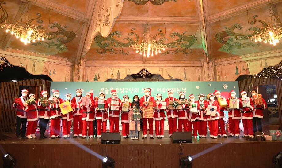 區 행복네트워크 산타발대식(2021.12.16) 이미지