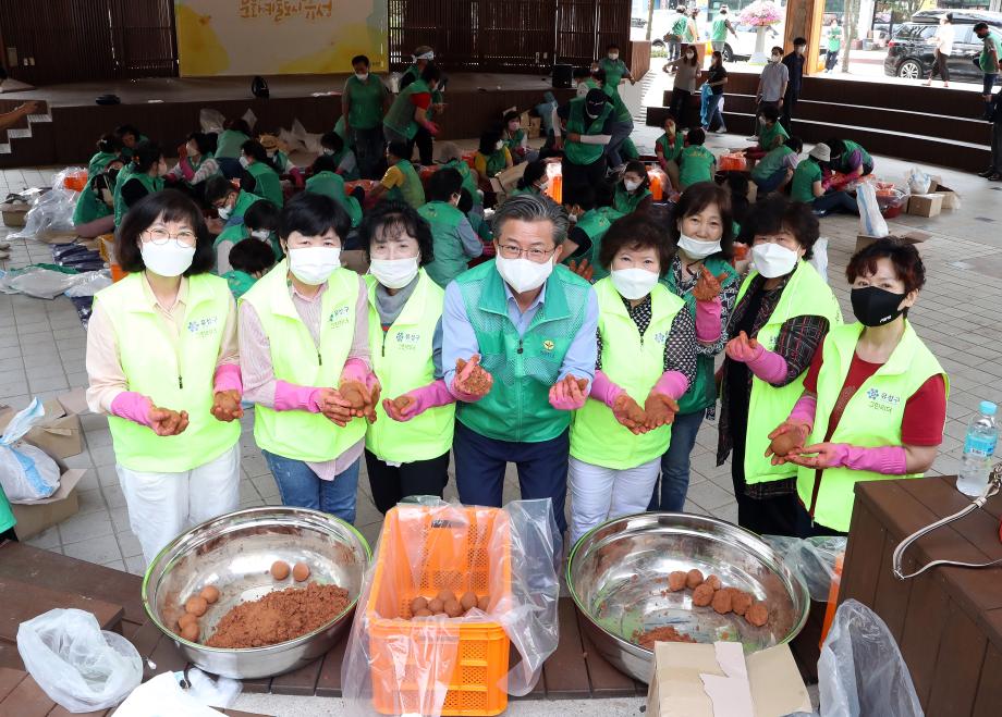 유성구 새마을회 EM흙공 만들기(2022.06.10) 이미지