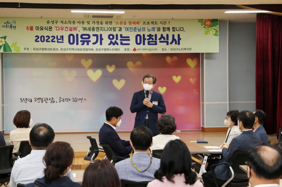 이유가 있는 아침식사 (2022.06.16) 이미지