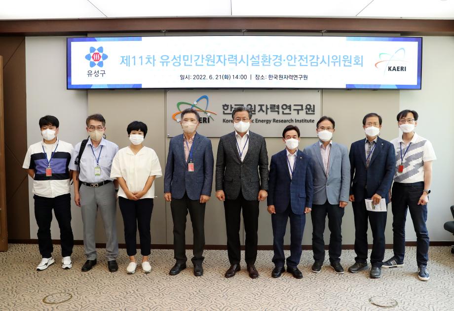 유성 민간 원자력 시설.환경 안전감시위원회(2022.06.21) 이미지