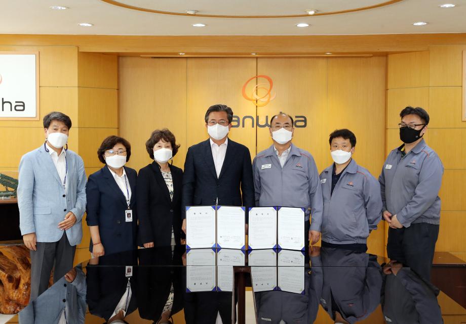 한화 희망날개봉사단 협약식(2022.07.12.) 이미지