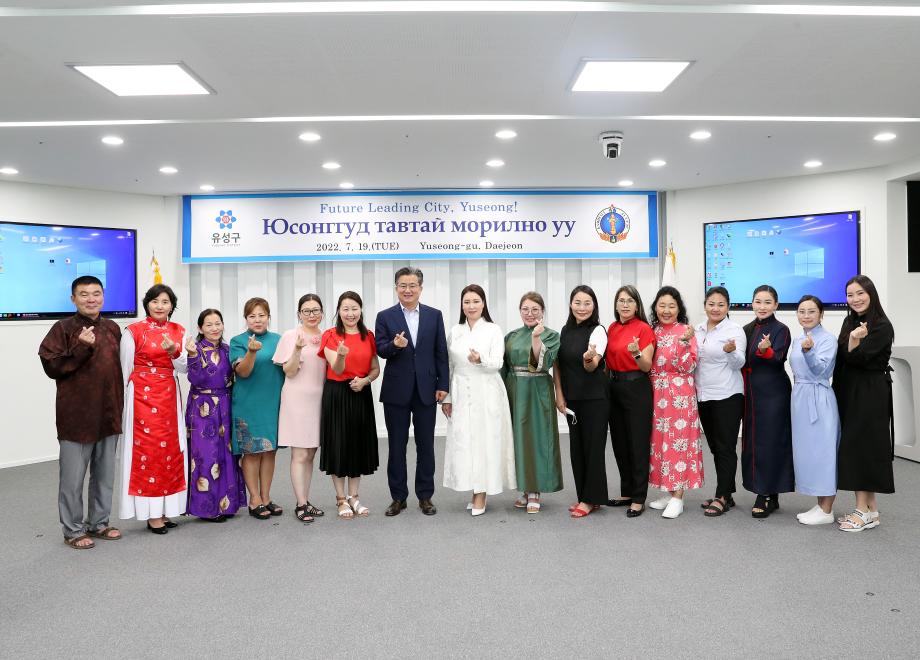 몽골 울란바토르시 바양걸구 교사연구단 유성구청 방문(2022.07.19.) 이미지