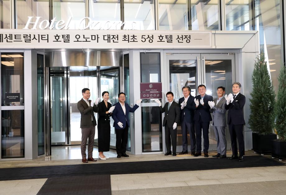 신세계 호텔 오노마 5성 호텔 선정 현판식(2022.07.20.) 이미지