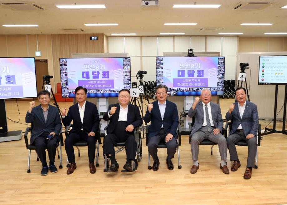 유성구 노인복지관 민선8기 명사초청 대담회(2022.8.12.) 이미지