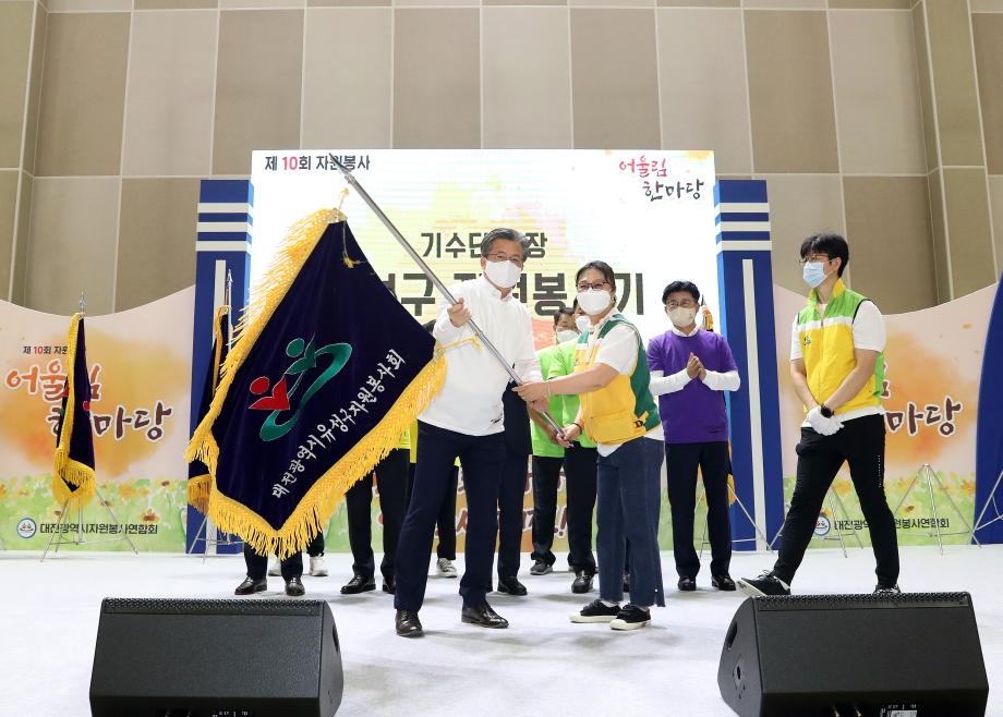 제10회 자원봉사 어울림 한마당(2022.09.15.) 이미지