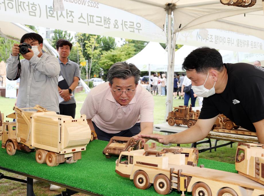 목재나눔행사(2022.09.18.) 이미지