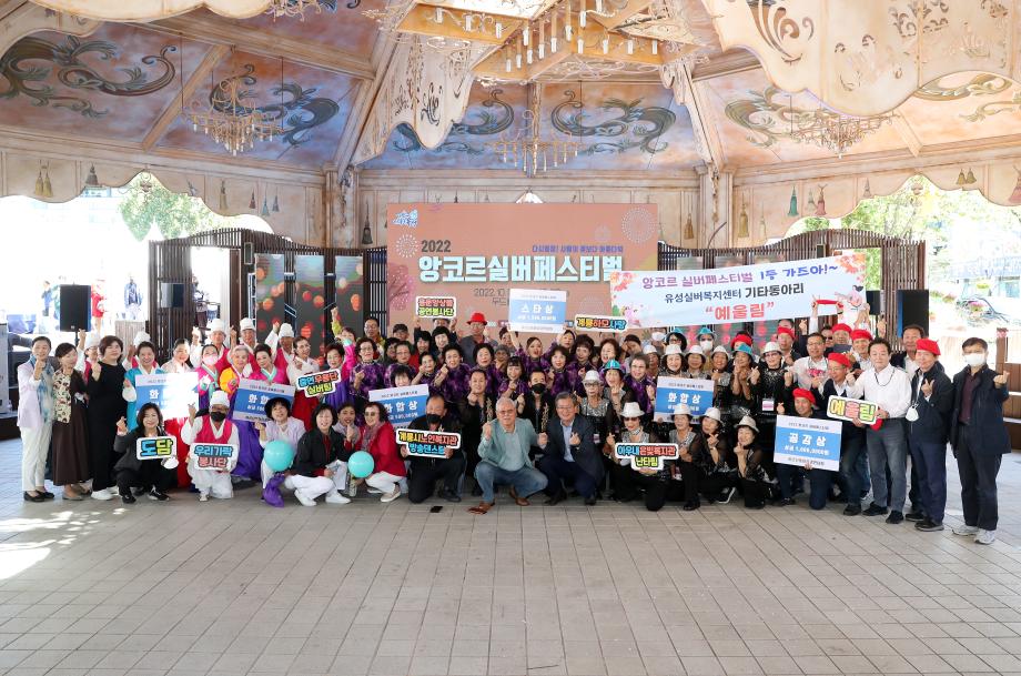 앙코르 실버 페스티벌 이미지