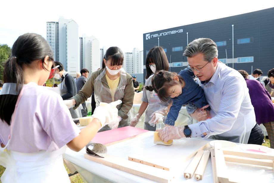 다문화가정 가구 만들기 행사 이미지