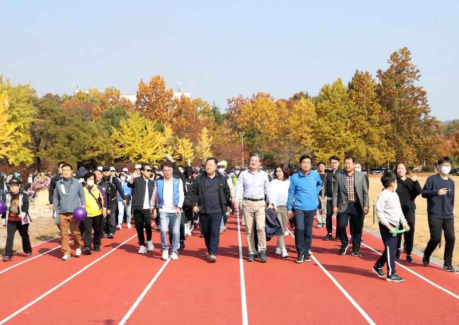 탄동천 단풍길 걷기 한마당 이미지