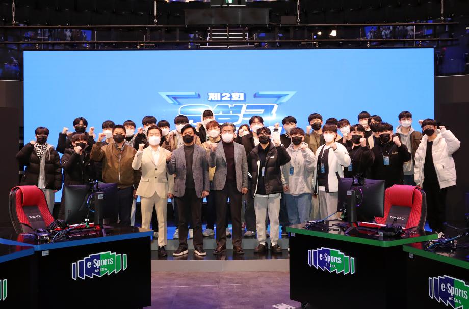 제2회 유성구 e스포츠 대회 이미지