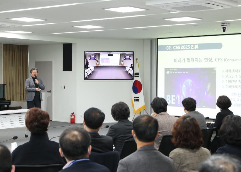 확대간부회의 이미지