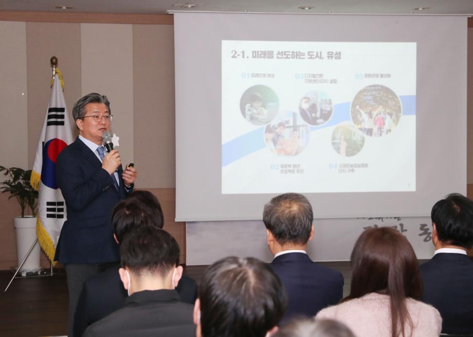 2023년 구청장 동 연두방문 이미지