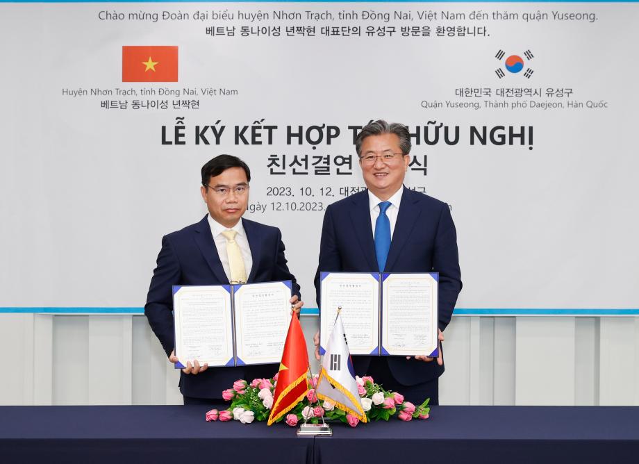 베트남 년짝현 친선결연 조인식 이미지