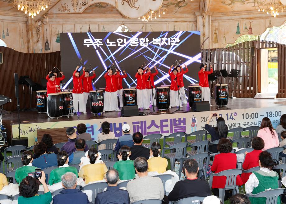 실버페스티벌 이미지