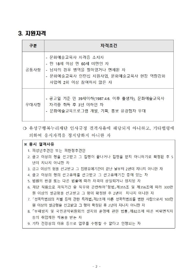 공고문