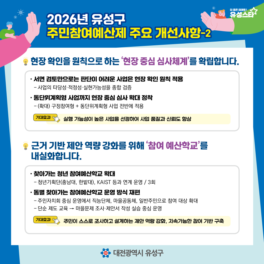 카드뉴스4