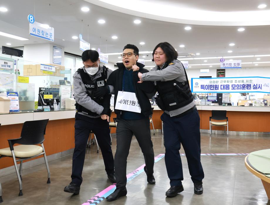 (2 26) 2 유성구 현장 대응체계 점검 특이민원 대응 모의훈련 사진.jpg