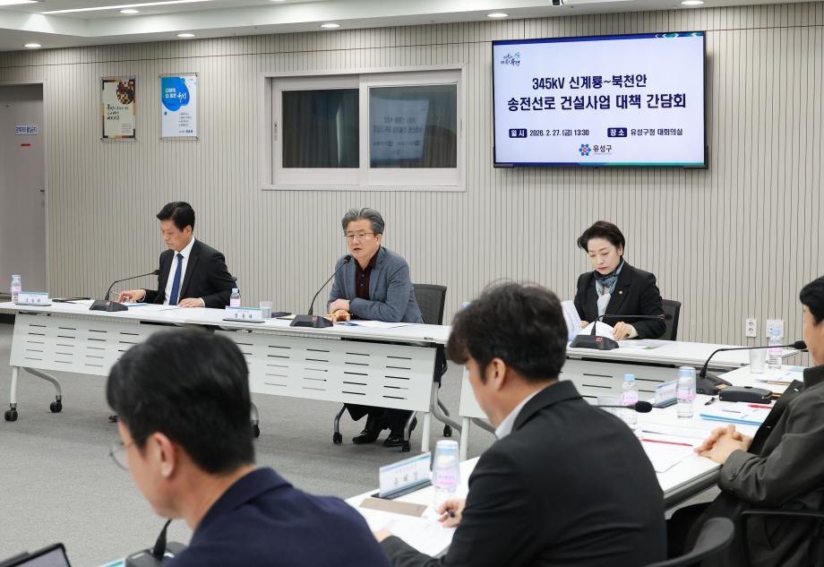 (3 1) 정용래 유성구청장 초고압 송전선로 도심 통과 피해야 사진.jpg