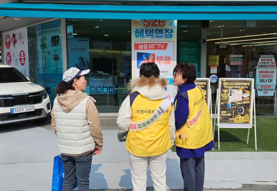 (3 10) 3 온천1동 지사협 복지사각지대 발굴 캠페인 사진2.jpg