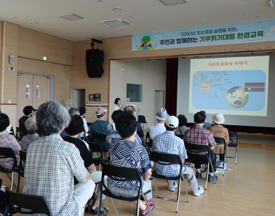 (3 16) 2 유성구 전 세대 참여 탄소중립 환경교육 확대 사진2.jpg