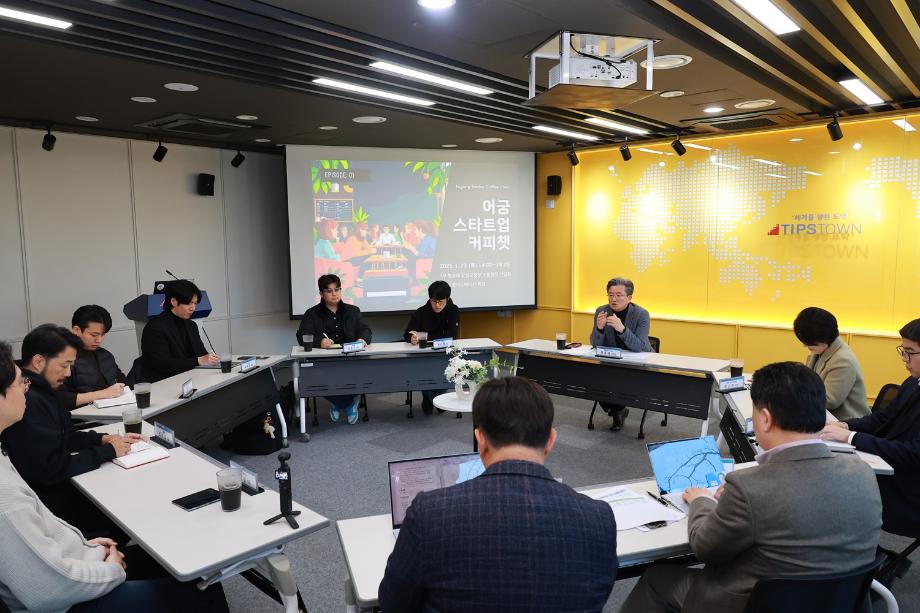 (3 17) 1 유성구 어궁동 중심 창업 생태계 고도화 나선다 사진1.jpg