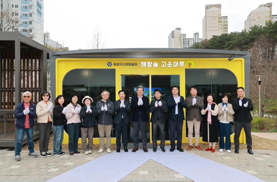 (4 2) 1 유성구 더위 추위 피하는 똑똑한 스마트쉼터 조성 사진.jpg