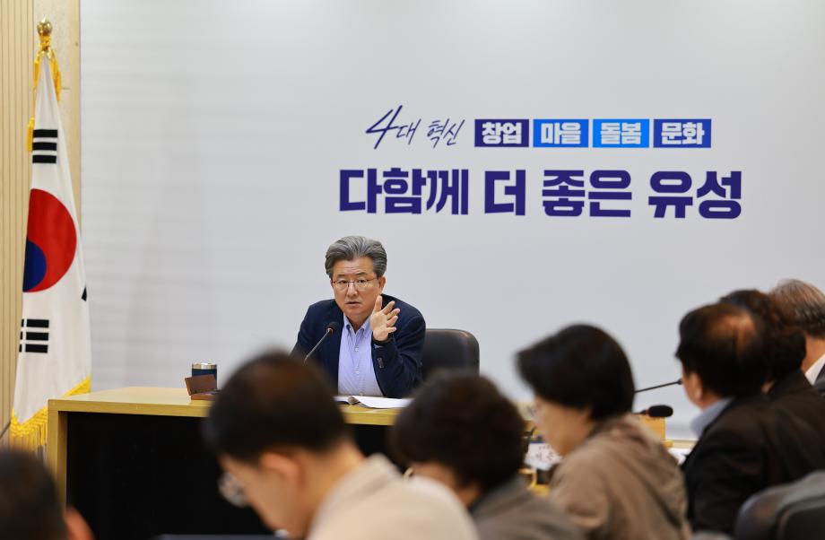 (4 6) 1 정 유성구청장 국가위기 대응 에너지절감형 행정 전환 사진.jpg