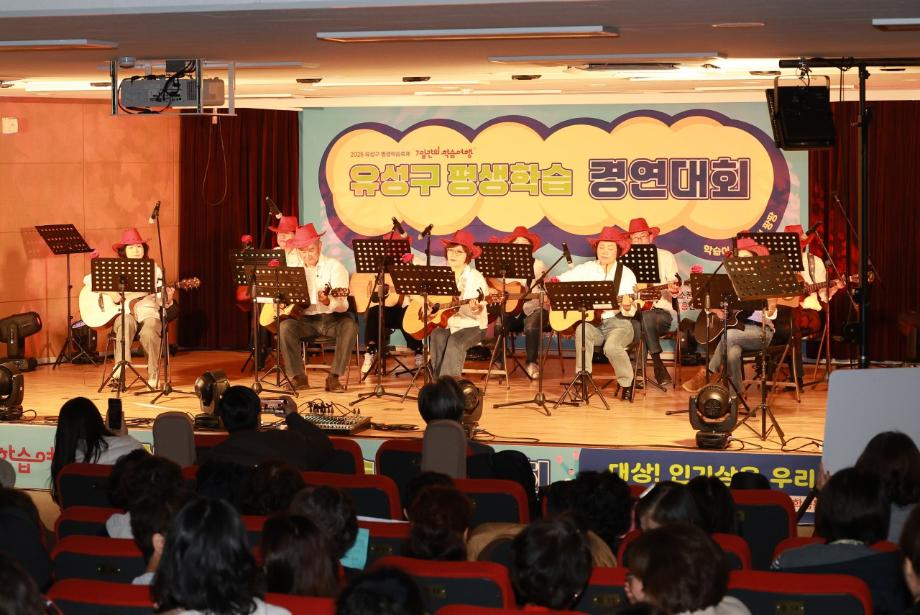 (4 7) 2 유성구 주민이 주도하는 평생학습도시 구축 본격화 사진.jpg