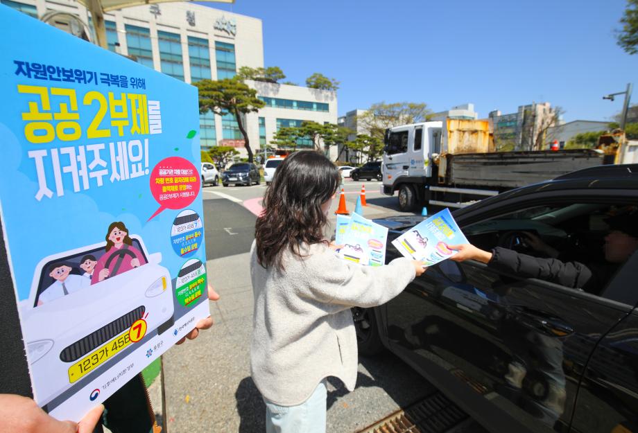 (4 20) 1 유성구 공공부문 에너지 절약 전방위 추진 사진3.jpg
