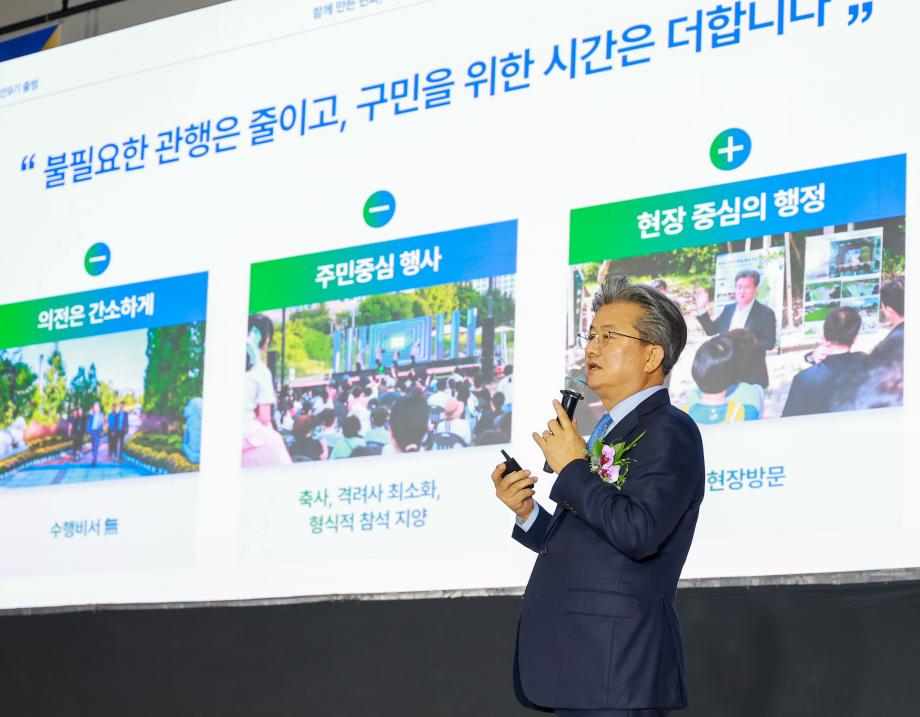 (7 1) 1 정용래 유성구청장 글로벌 혁신도시 청사진 펼쳤다 사진1-1.jpg