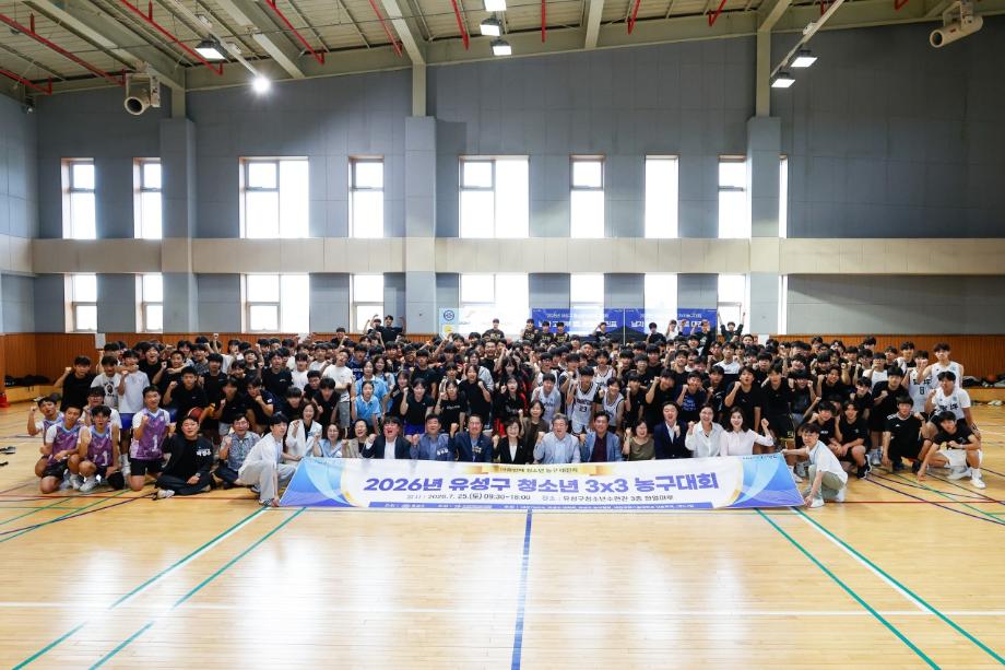 (7 27) 2 유성구 소통과 화합의 무대 청소년 3×3 농구대회 사진.jpg
