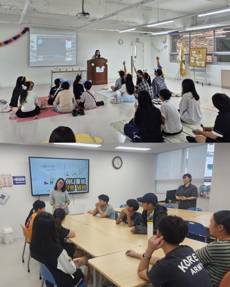 (7 31) 3 장대청소년문화의집 청소년 교류포용 프로그램 운영 사진.jpg