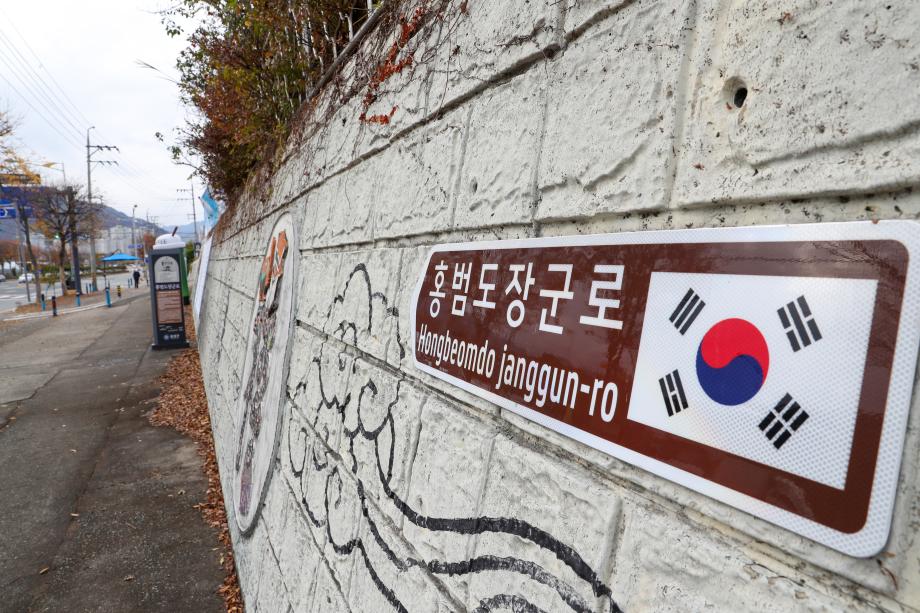 (8 6) 1 유성구 홍범도장군로 명예도로명 2031년까지 연장 사진1.jpg